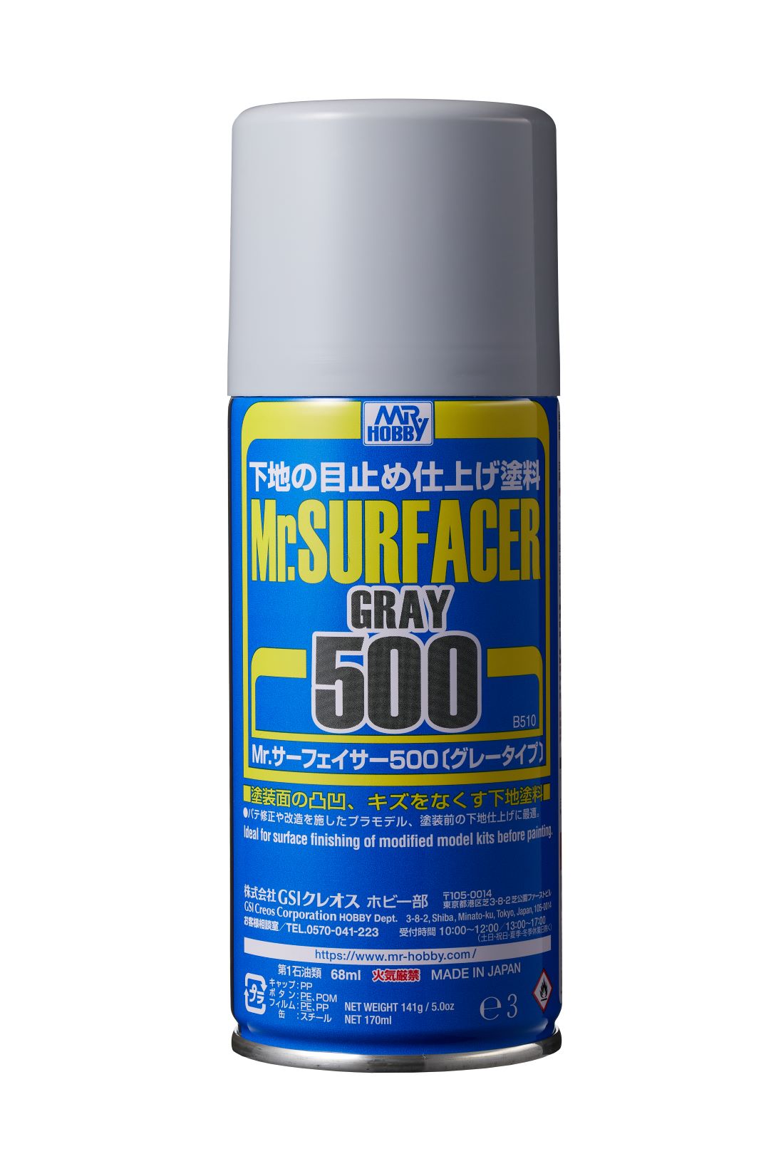 Mr.SURFACER SPRAY 1000 170ml