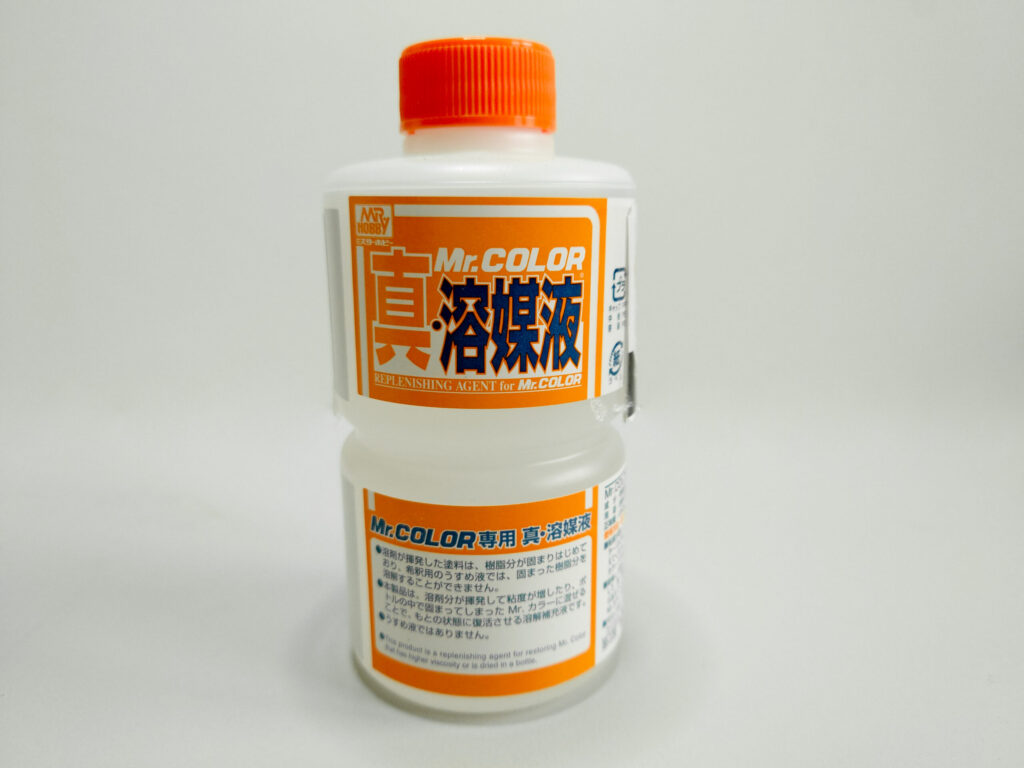 REPLENISHING AGENT FOR MR.COLOR