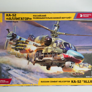 Kamov KA-52 1/48 – Obrázok 3
