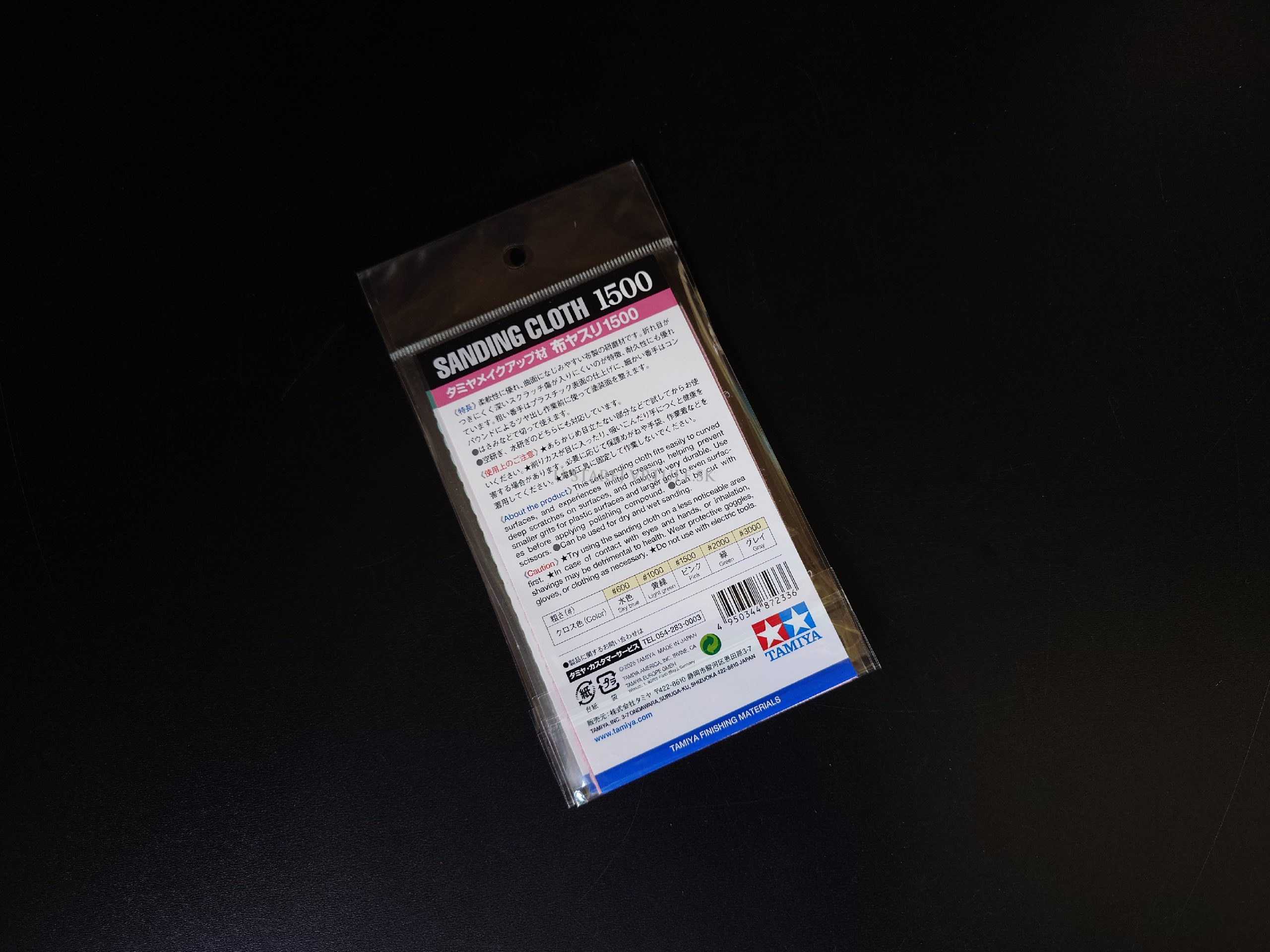 Tamiya SANDING CLOTH #1500