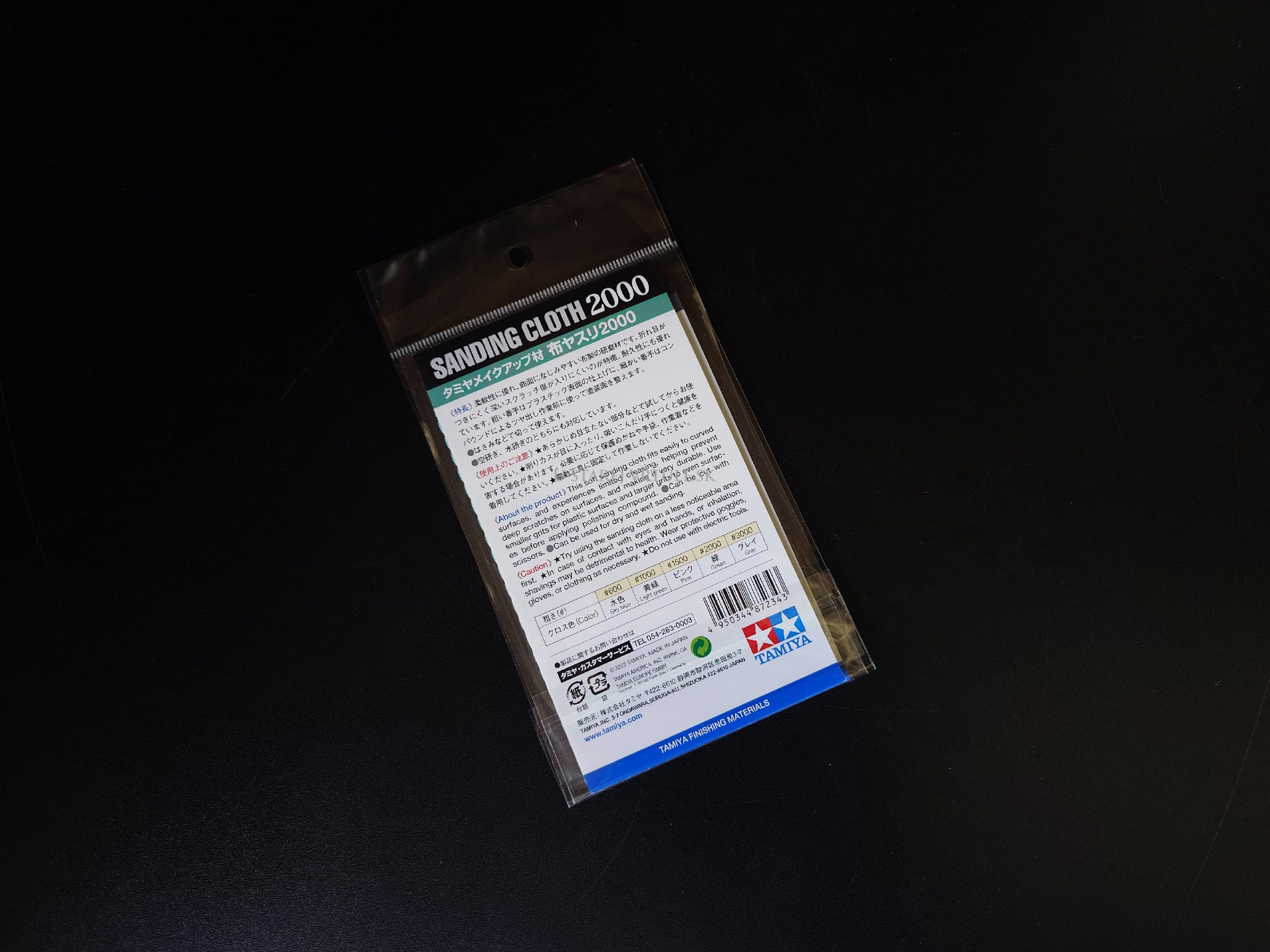 Tamiya SANDING CLOTH #2000