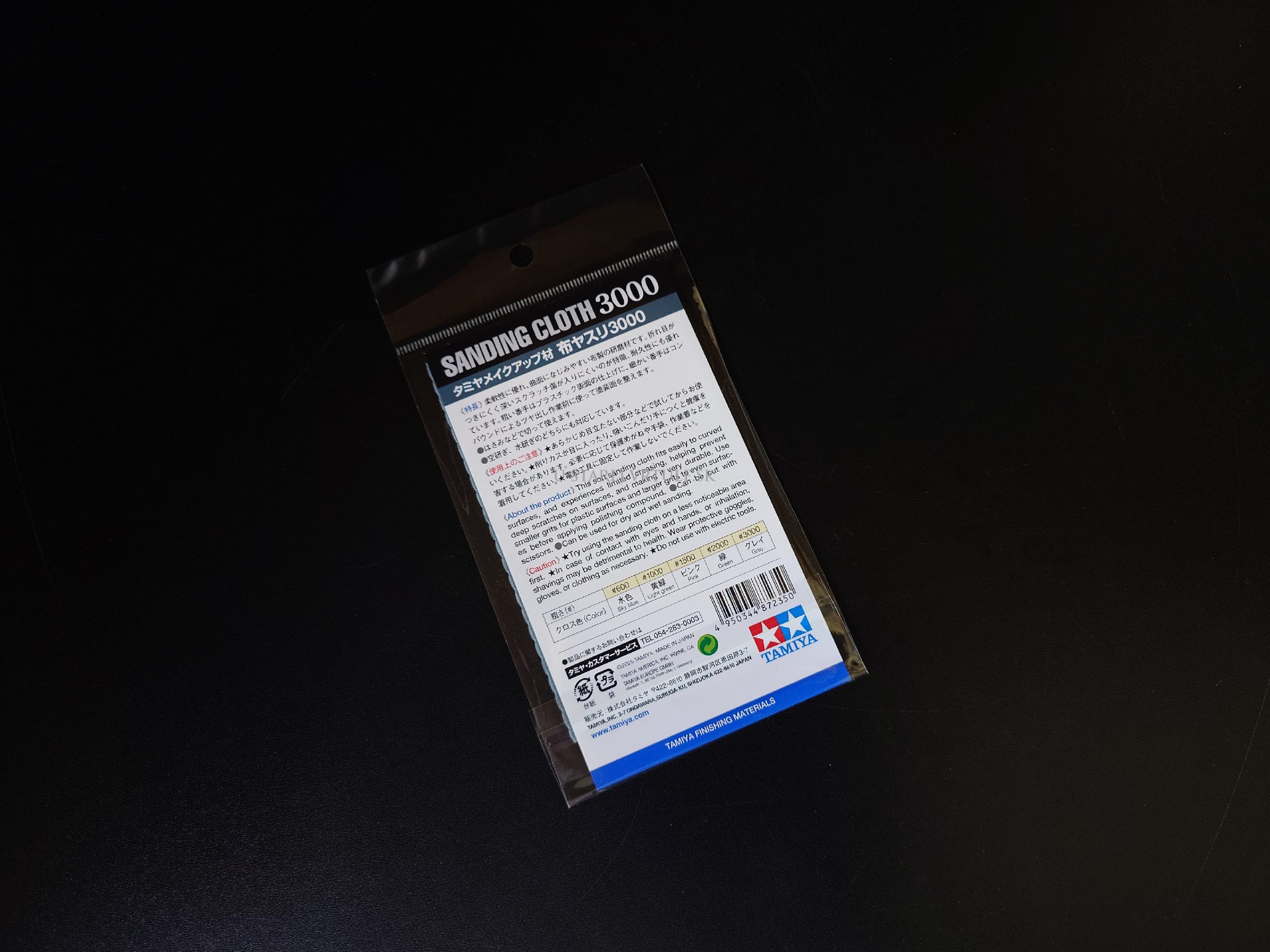 Tamiya SANDING CLOTH #3000