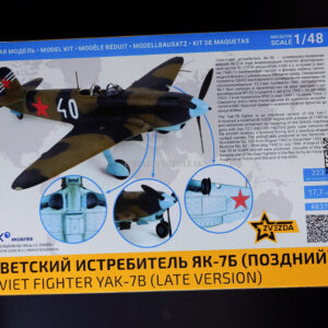 Yak-7B Late 1/48 - rozbalený – Obrázok 2