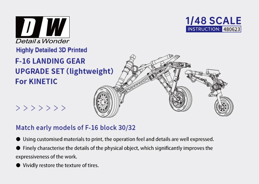F-16 landing gear upgrade set (Lightweight) 1:48 (