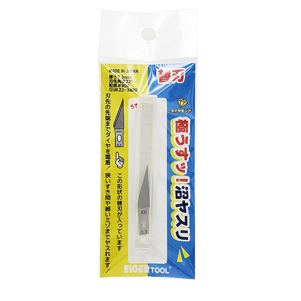 Replacement Blade for SF 22° 0,3mm 800 (Feile)
