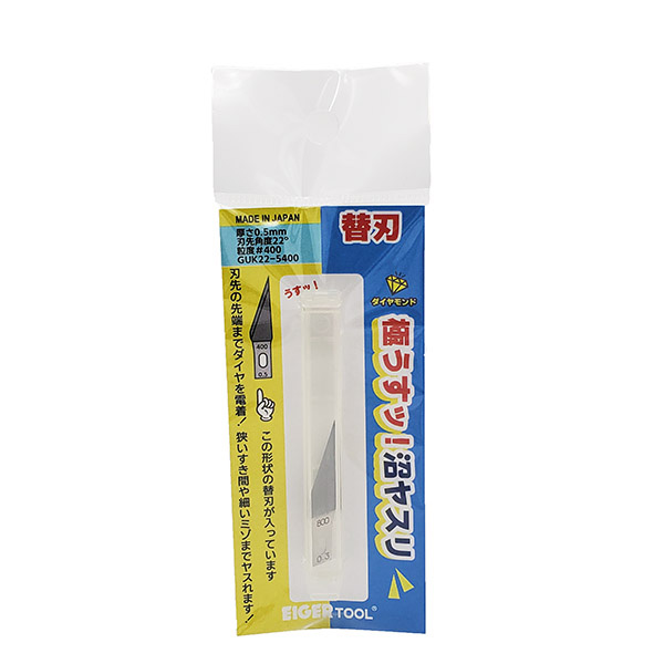 Replacement Blade for SF 22° 0,5mm 400 (Feile)