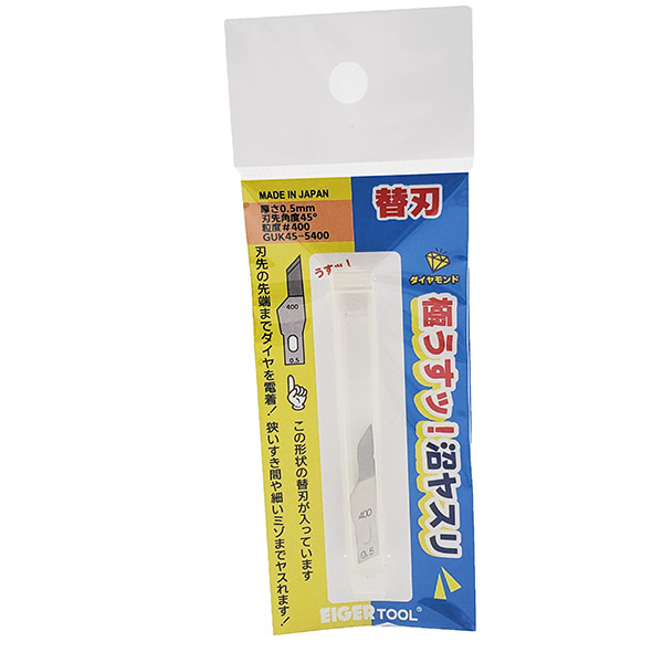 Replacement Blade for SF 45° 0,5mm 400 (Feile)