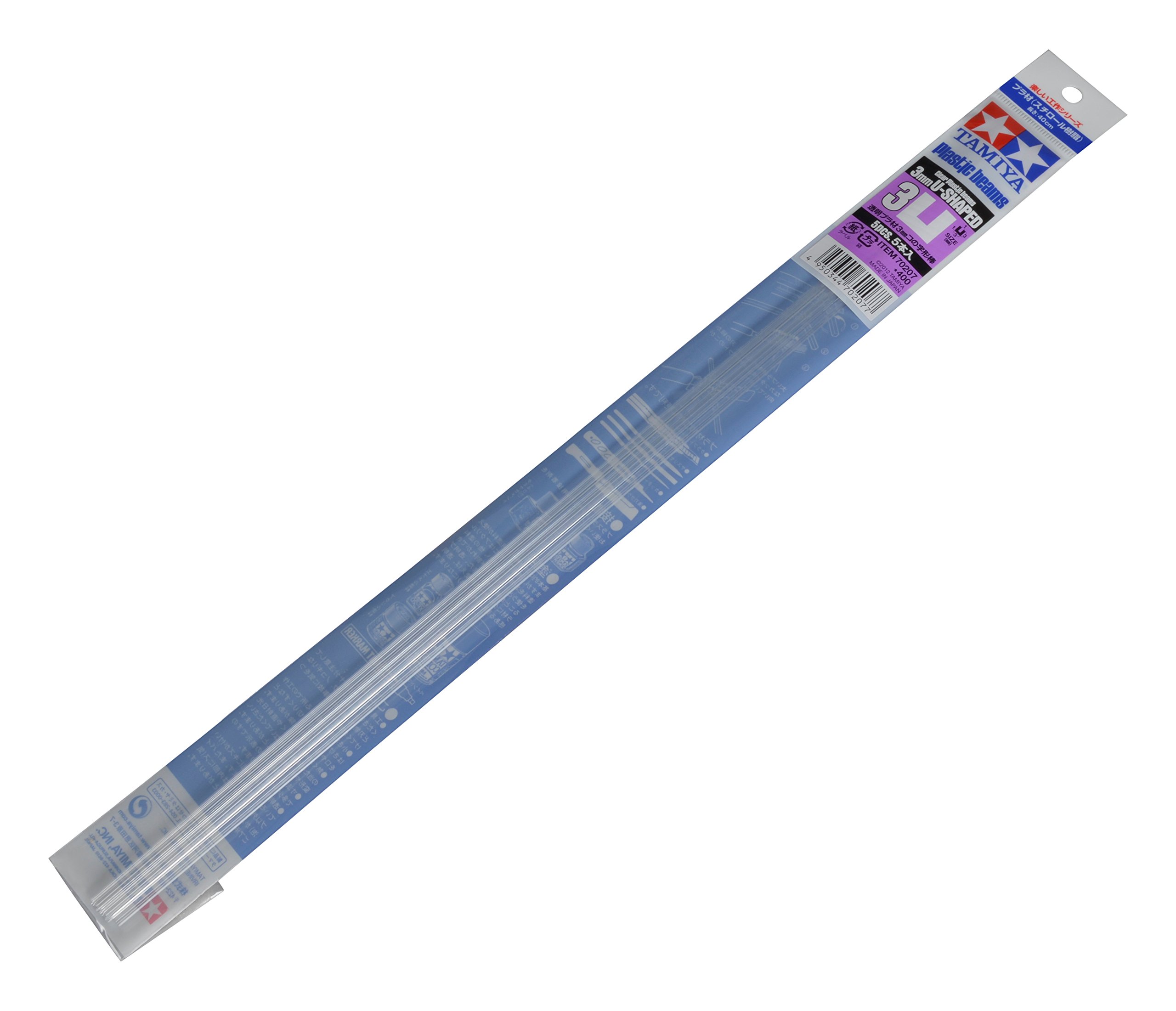 Clear Plastic Beams 3mm U-SHAPED (5pcs.)