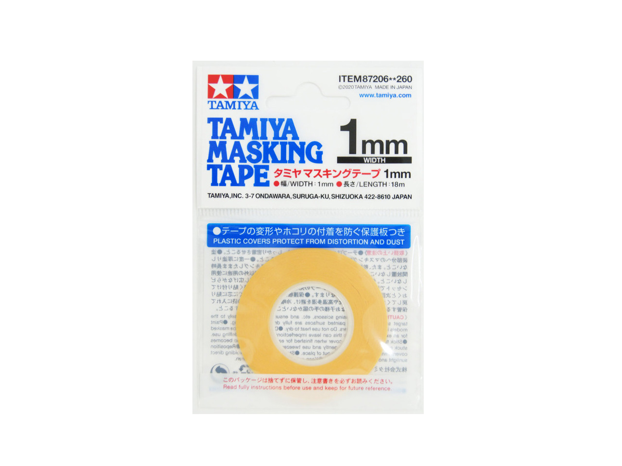 Tamiya Masking Tape 1mm