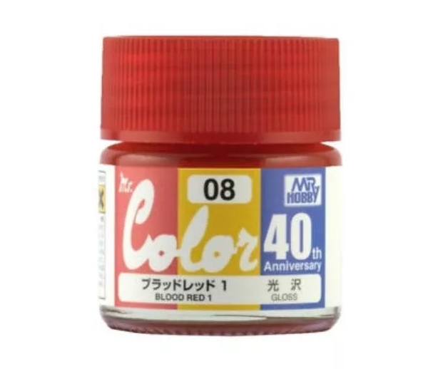 Mr.Color AVC08 40th Anniversary Blood Red 1