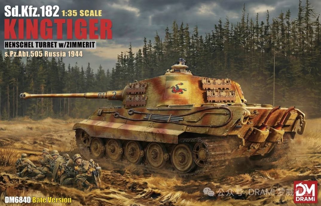 Sd.Kfz. 182 King Tiger Henschel Turret w/Zimmerit s.Pz.Abt.505 Russia 1944 1/35 – Obrázok 1