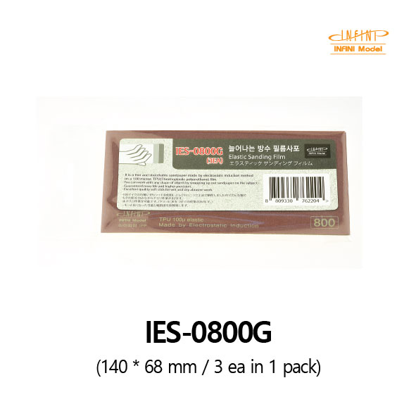 Infini Stretching Film Sandpaper 3pcs #0800