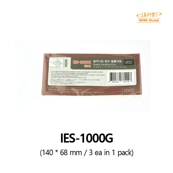 Infini Stretching Film Sandpaper 3pcs #1000