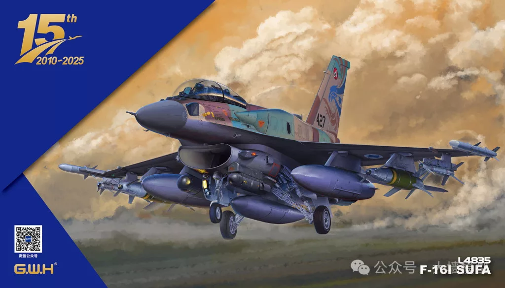F-16 Mouse Pad 700x400mm