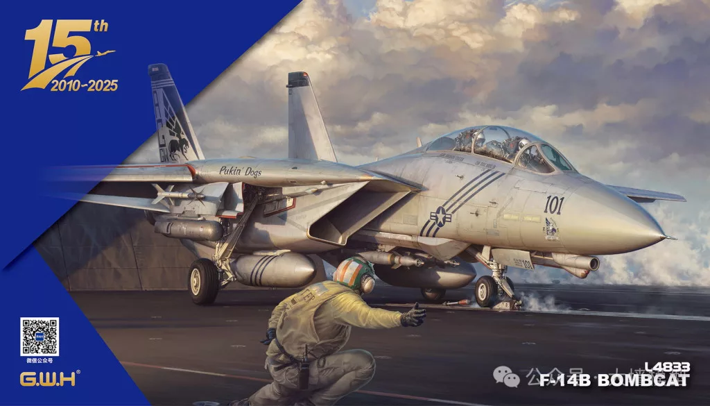F-14 Mouse Pad 700x400mm