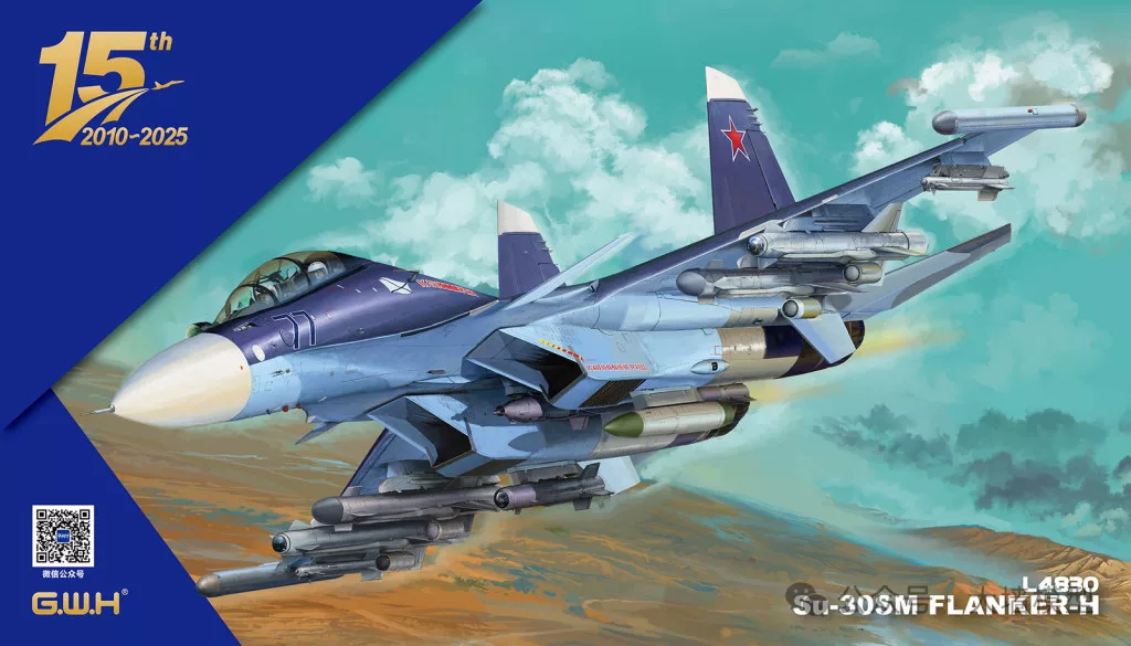 SU-30 Mouse Pad 700x400mm
