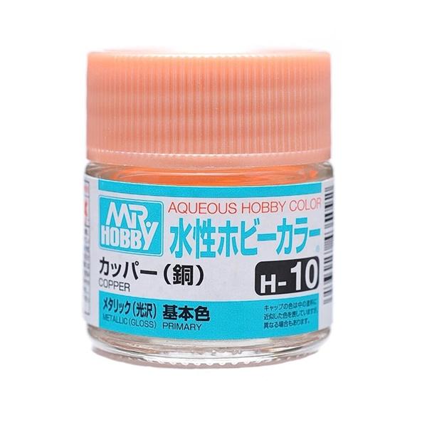 AQUEOUS HOBBY COLOR - H10 GLOSS COPPER (PRIMARY)