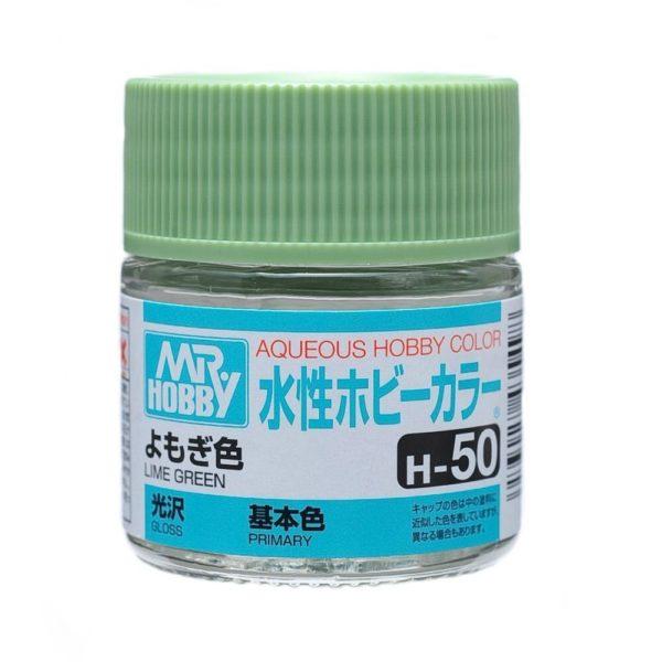AQUEOUS HOBBY COLOR - H50 GLOSS LIME GREEN (PRIMARY)