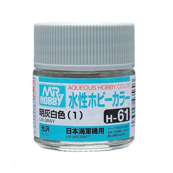 AQUEOUS HOBBY COLOR - H61 GLOSS IJN GRAY