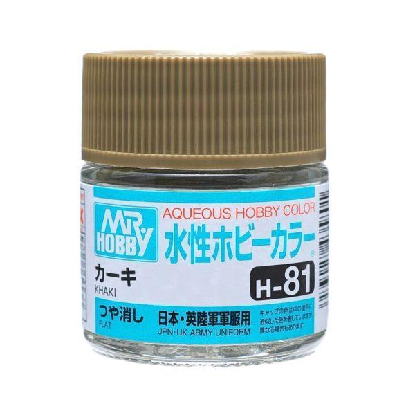 AQUEOUS HOBBY COLOR - H81 FLAT KHAKI