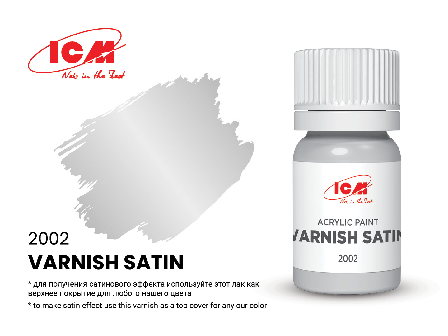 ICM Acrylic Paint Varnish Satin