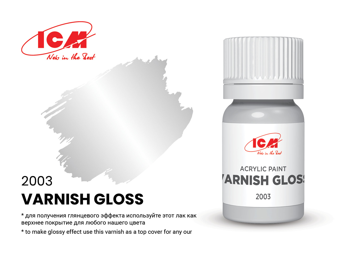 ICM Acrylic Paint Varnish Gloss