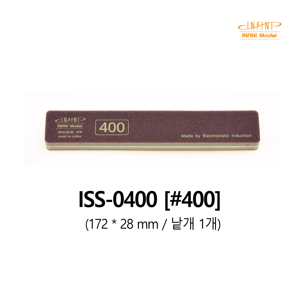 Infini Stick Sandpaper Premium Ultra-Precision Sponge Sandpaper - #400 (2pcs)
