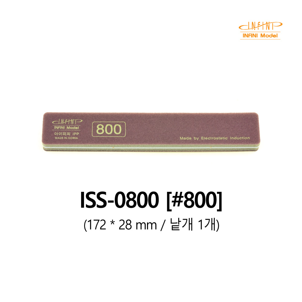 Infini Stick Sandpaper Premium Ultra-Precision Sponge Sandpaper - #800 (2pcs)