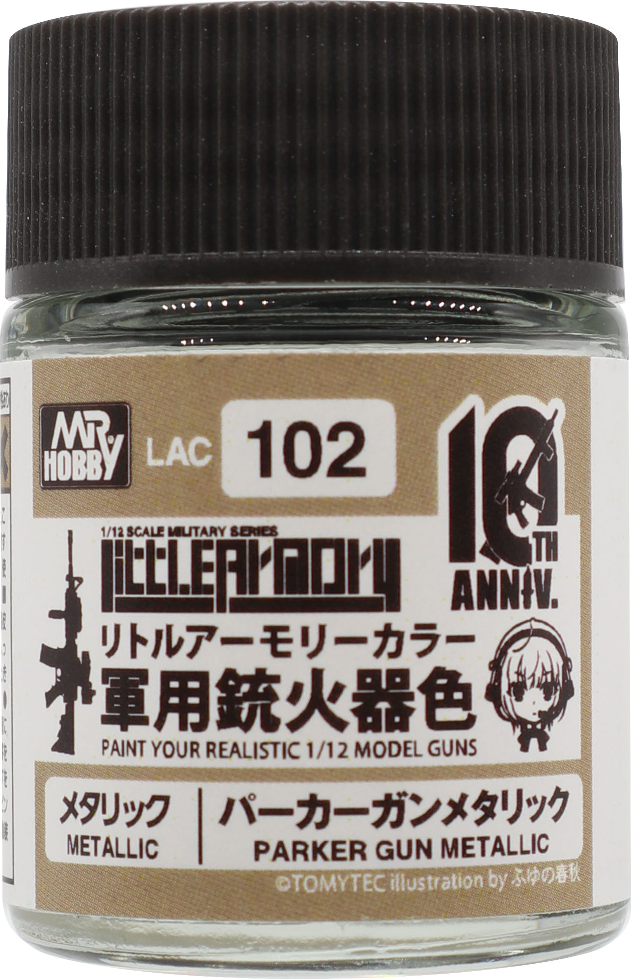 Little Armory 10th Anniversary Color Parker Gun Metallic - 18ml