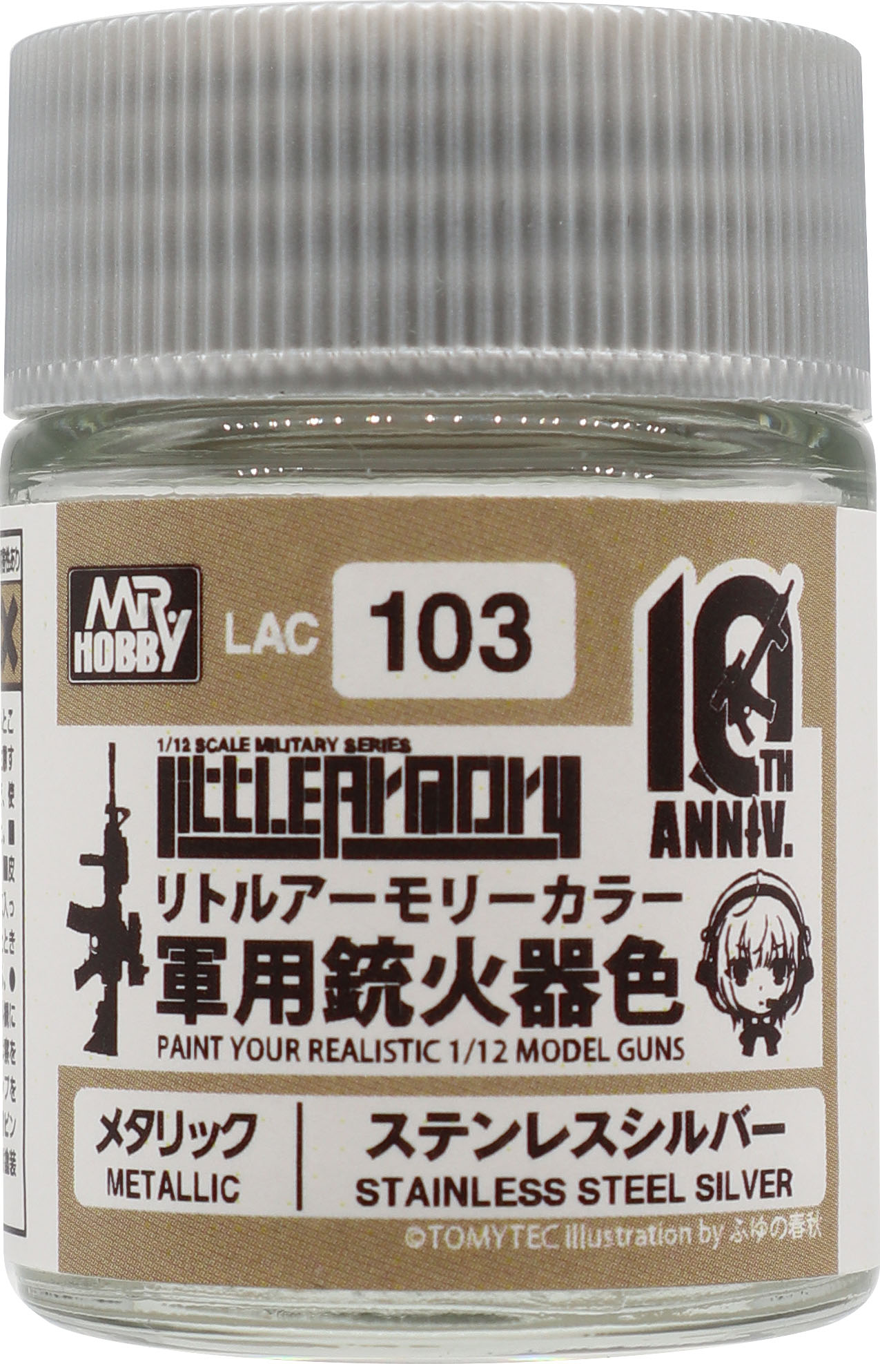 Little Armory 10th Anniversary Color Stainless Silver - 18ml