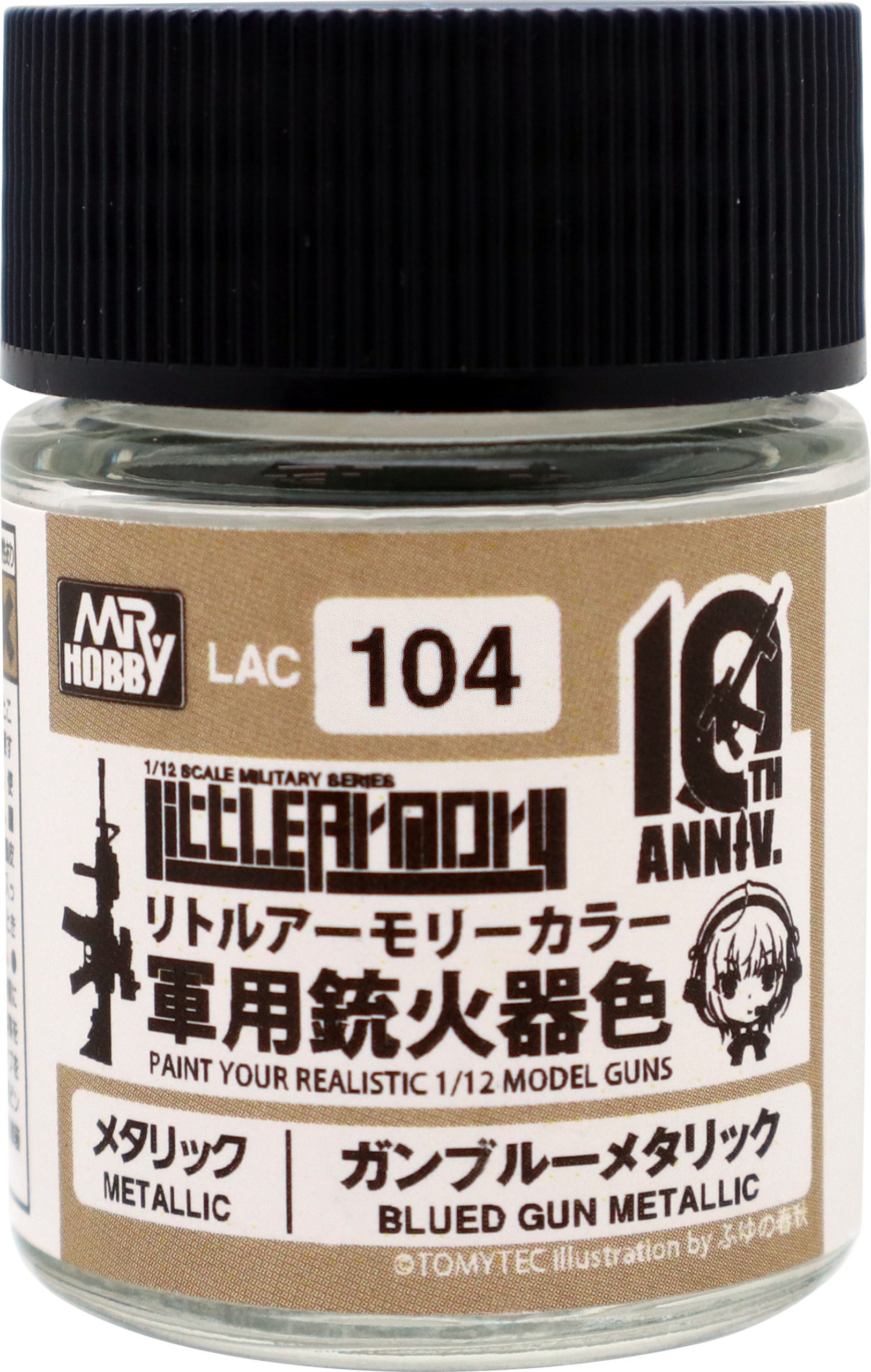 Little Armory 10th Anniversary Color Blued Gun Metallic - 18ml