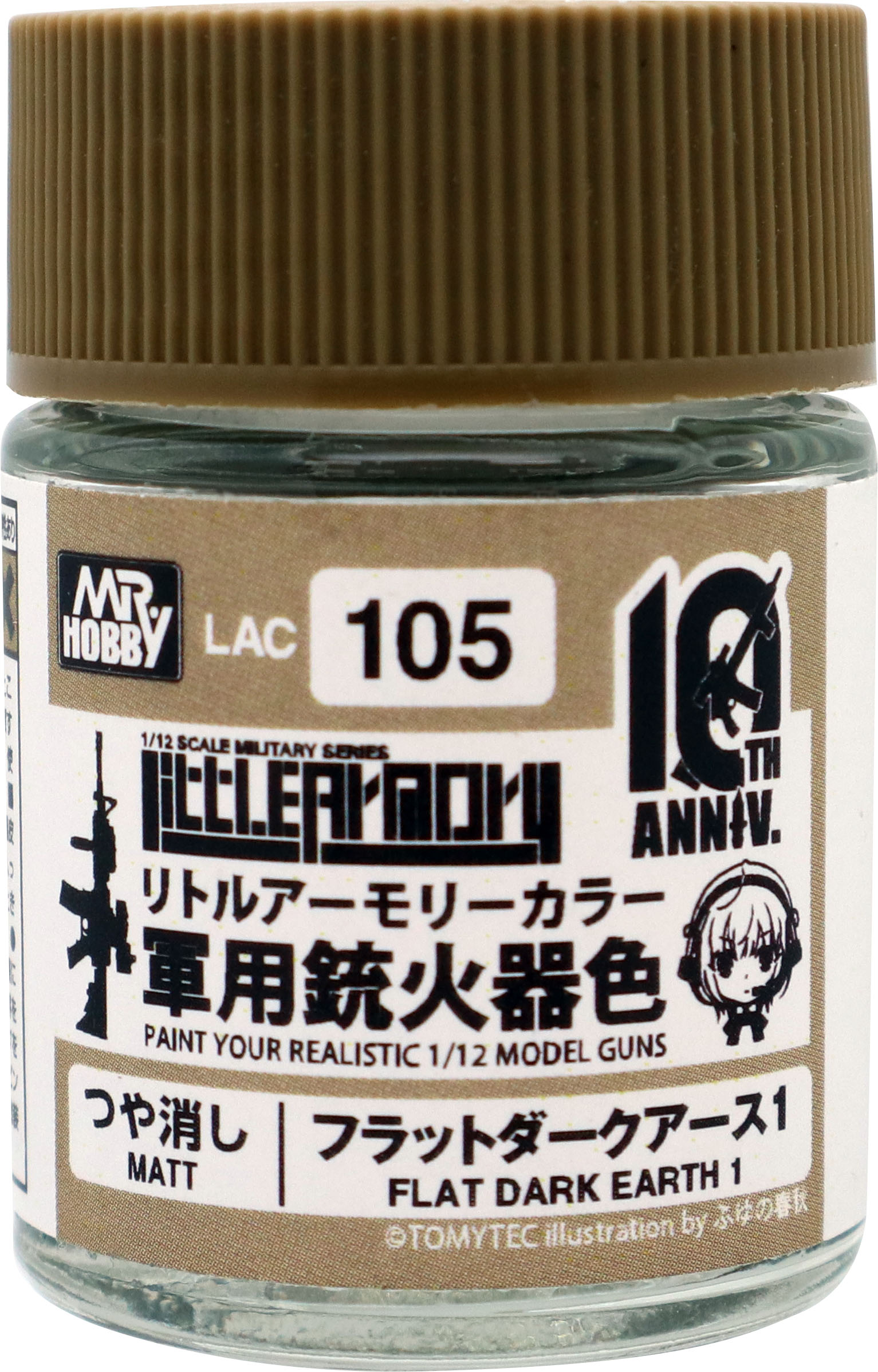 Little Armory 10th Anniversary Color Flat Dark Earth 1 - 18ml