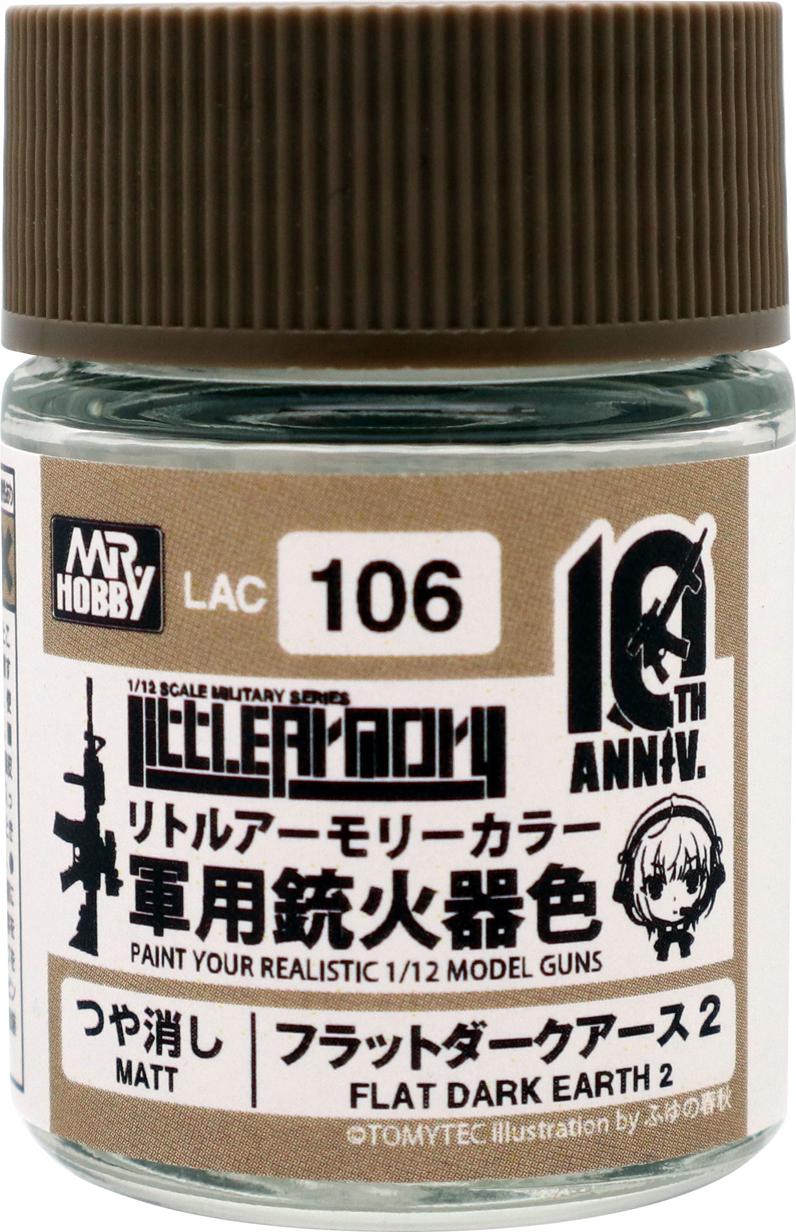 Little Armory 10th Anniversary Color Flat Dark Earth 2 - 18ml