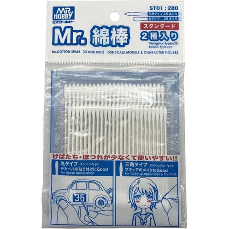 Mr.Cotton Swab (2 Type Standard Set)