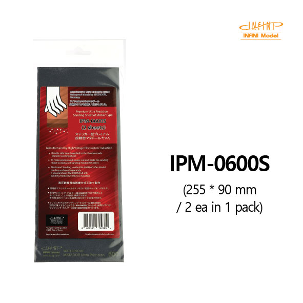 Infini Premium Ultra-Precision Adhesive Sticker Sandpaper Paper Sandpaper #600 (2pcs) - Holder not included