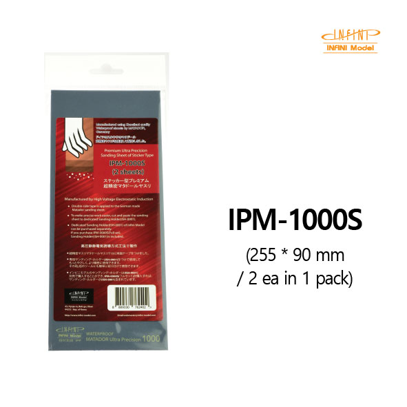 Infini Premium Ultra-Precision Adhesive Sticker Sandpaper Paper Sandpaper #1000 (2pcs) - Holder not included