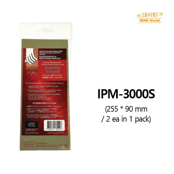 Infini Premium Ultra-Precision Adhesive Sticker Sandpaper Paper Sandpaper #3000 (2pcs) - Holder not included