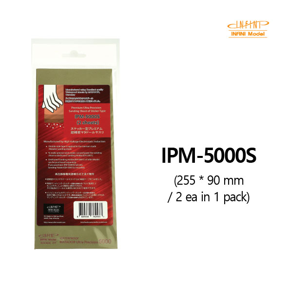 Infini Premium Ultra-Precision Adhesive Sticker Sandpaper Paper Sandpaper #5000 (2pcs) - Holder not included