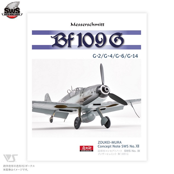 Messerschmitt BF109G