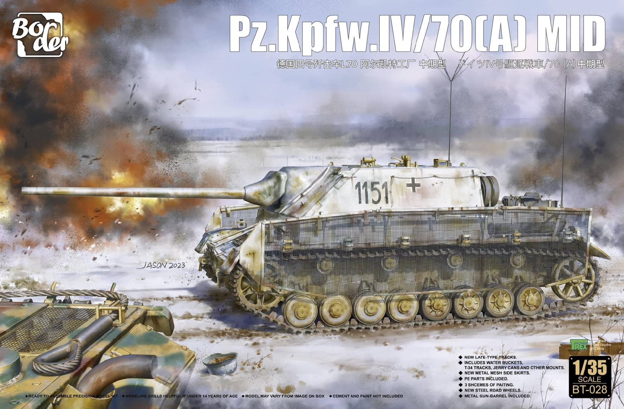 Pz.Kpfw.IV/70 (A) mid 1/35