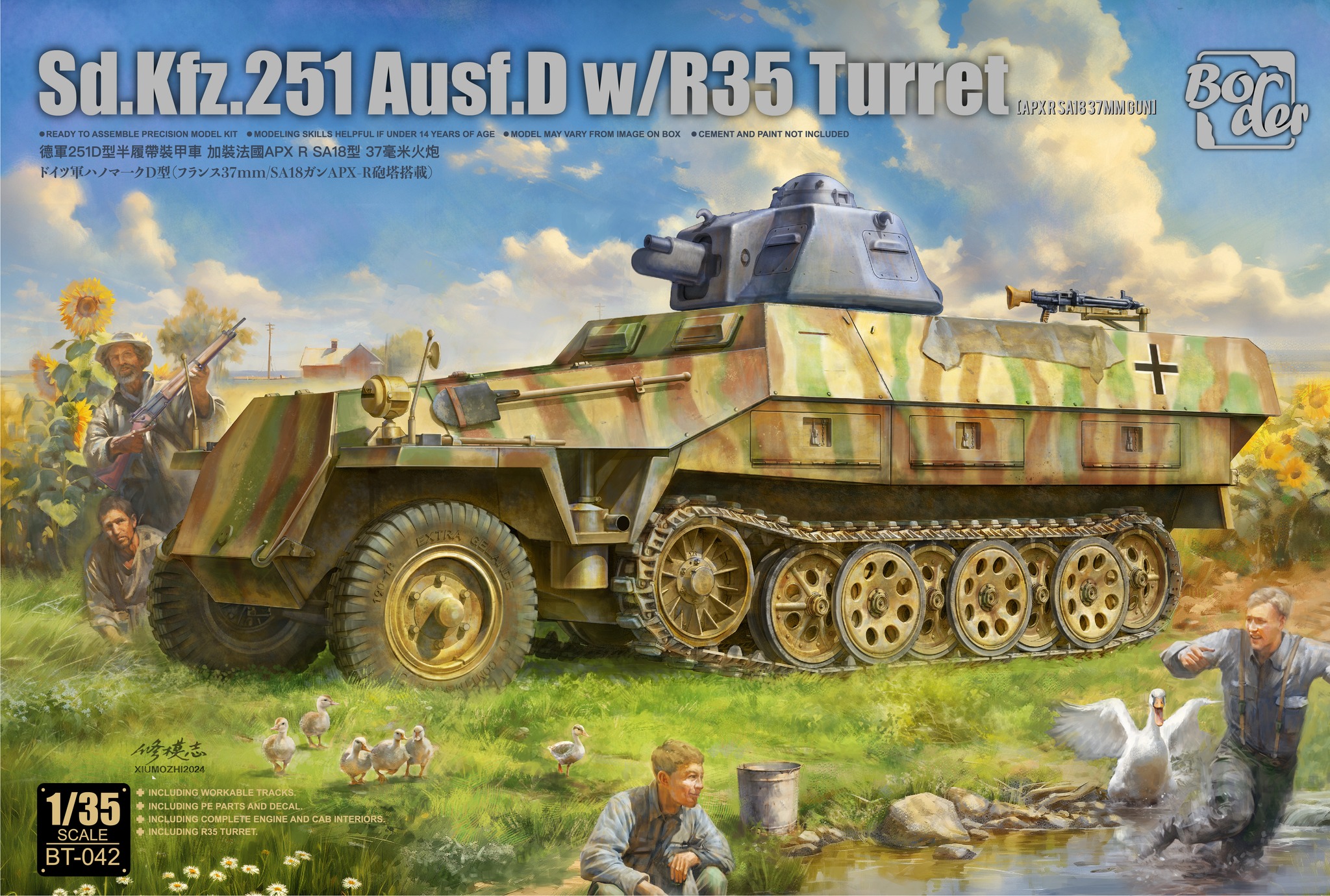 Sd.Kfz.251 Ausf.D w/R35 Turret 1/35