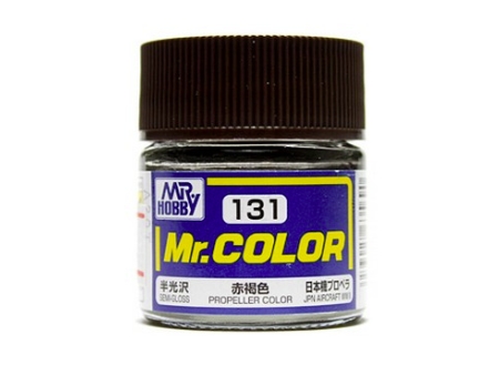 Mr.Color c131 Semi-Gloss Red Brown II (A)(J)(II)
