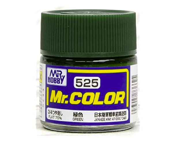 Mr.Color c525 Flat 75% Japan Green (T)(J)