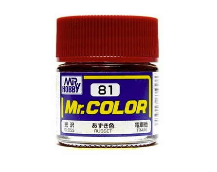Mr.Color c81 Gloss Russet (P)