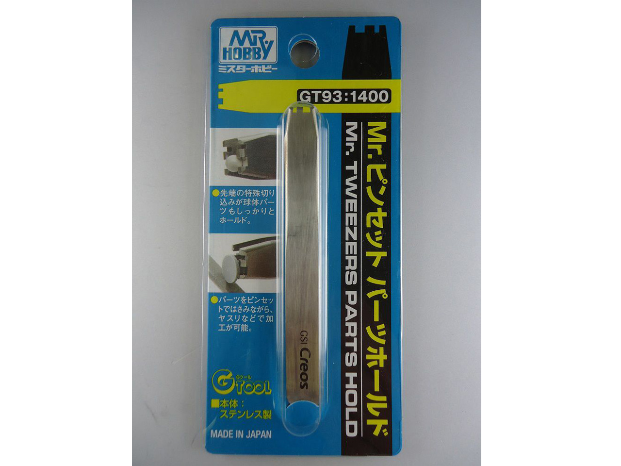 MR.TWEEZERS PARTS HOLDER