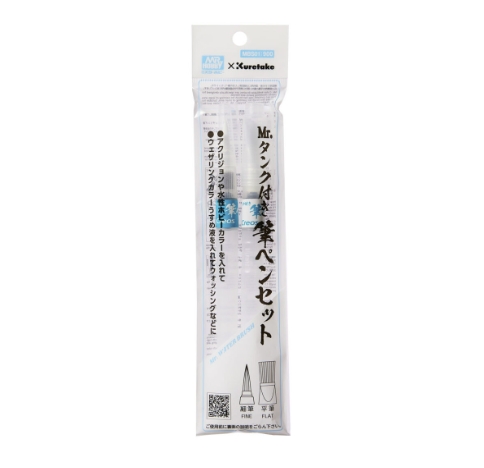 Mr. Water Brush with Color Tank