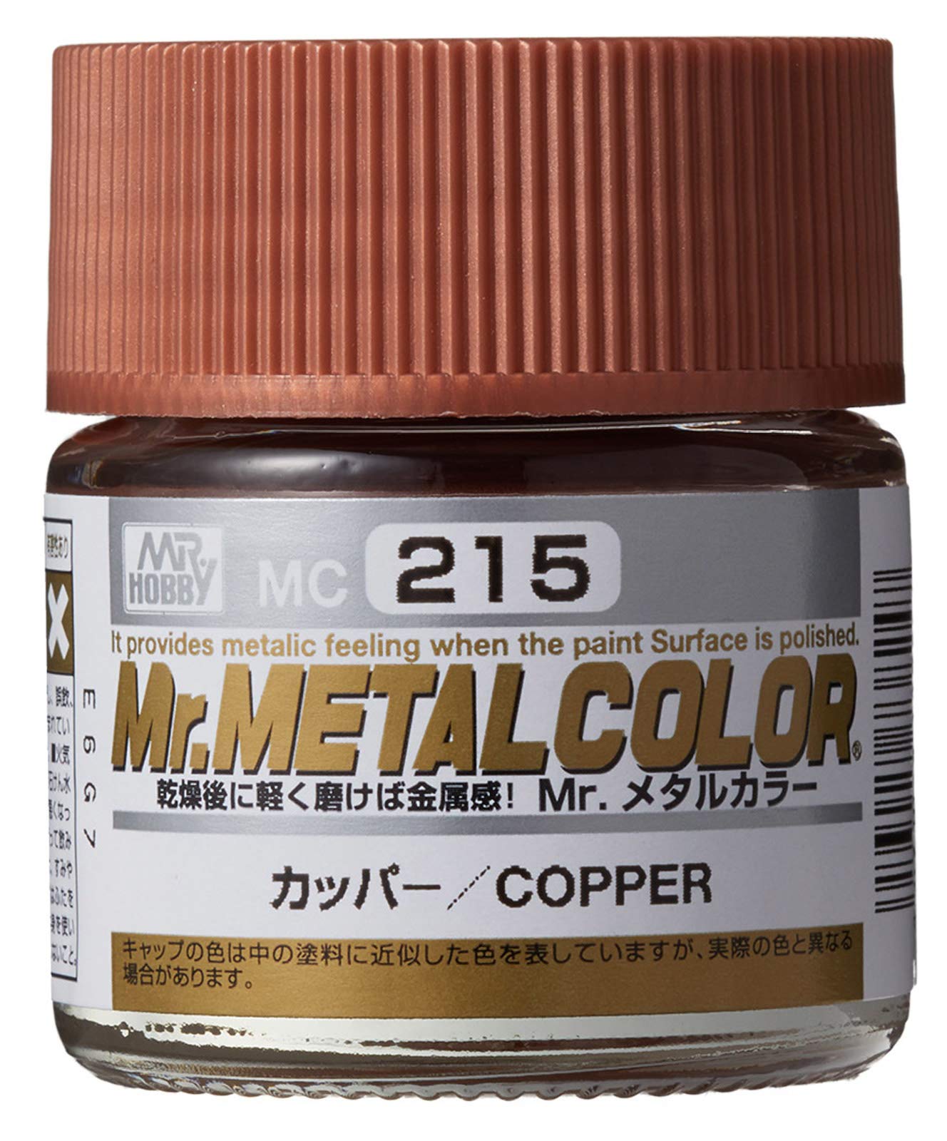 Mr.Color Metal Color COPPER (MC215)