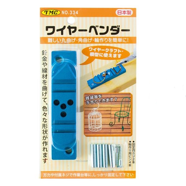 Wire bend tool