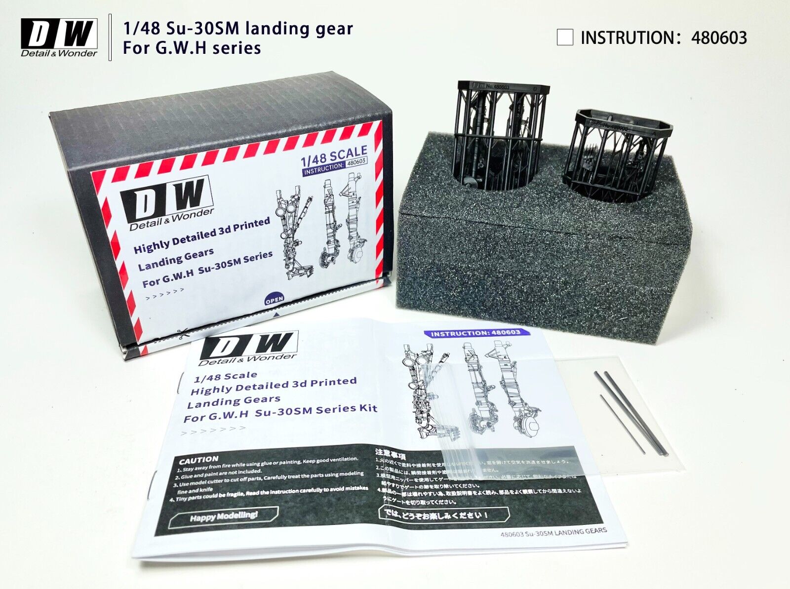 Su-27/Su-27UB landing gear GWH 1/48