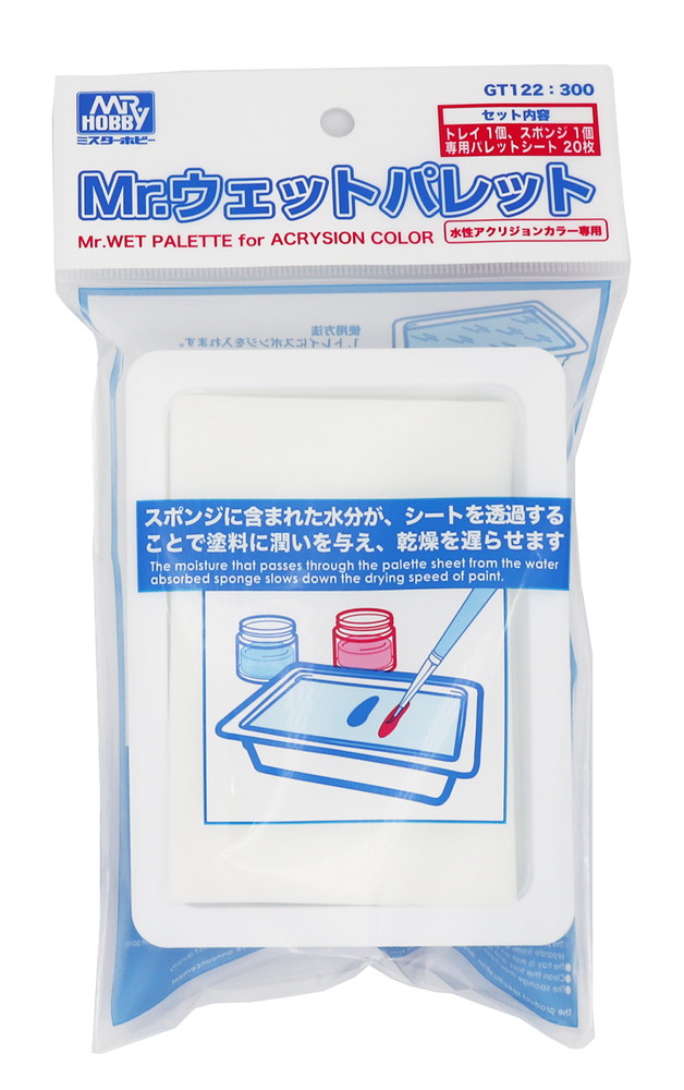 Mr.Wet Palette
